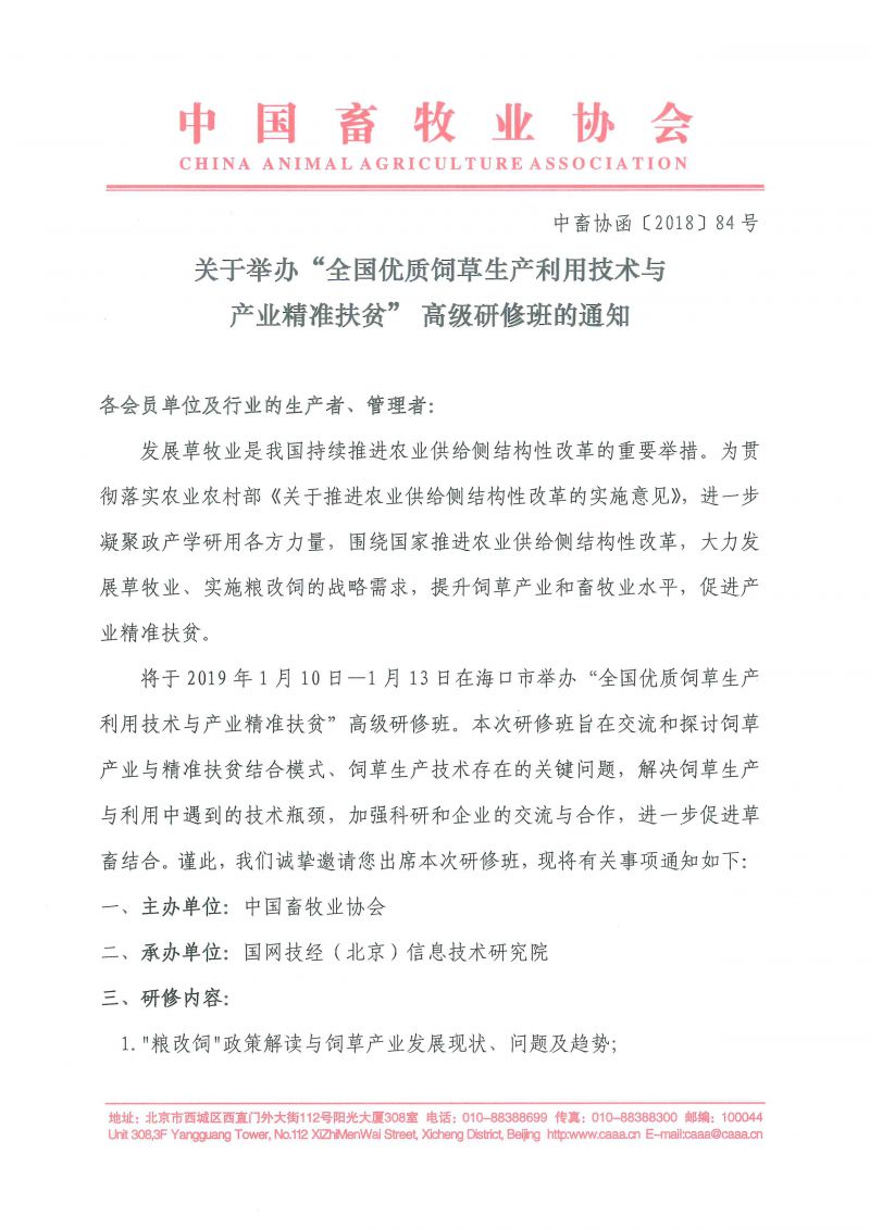 1277�Ǽʵ���(�й���)�ٷ���Ϸ��ַ