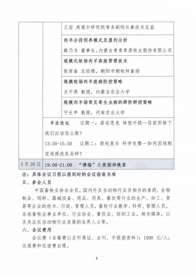 1277�Ǽʵ���(�й���)�ٷ���Ϸ��ַ