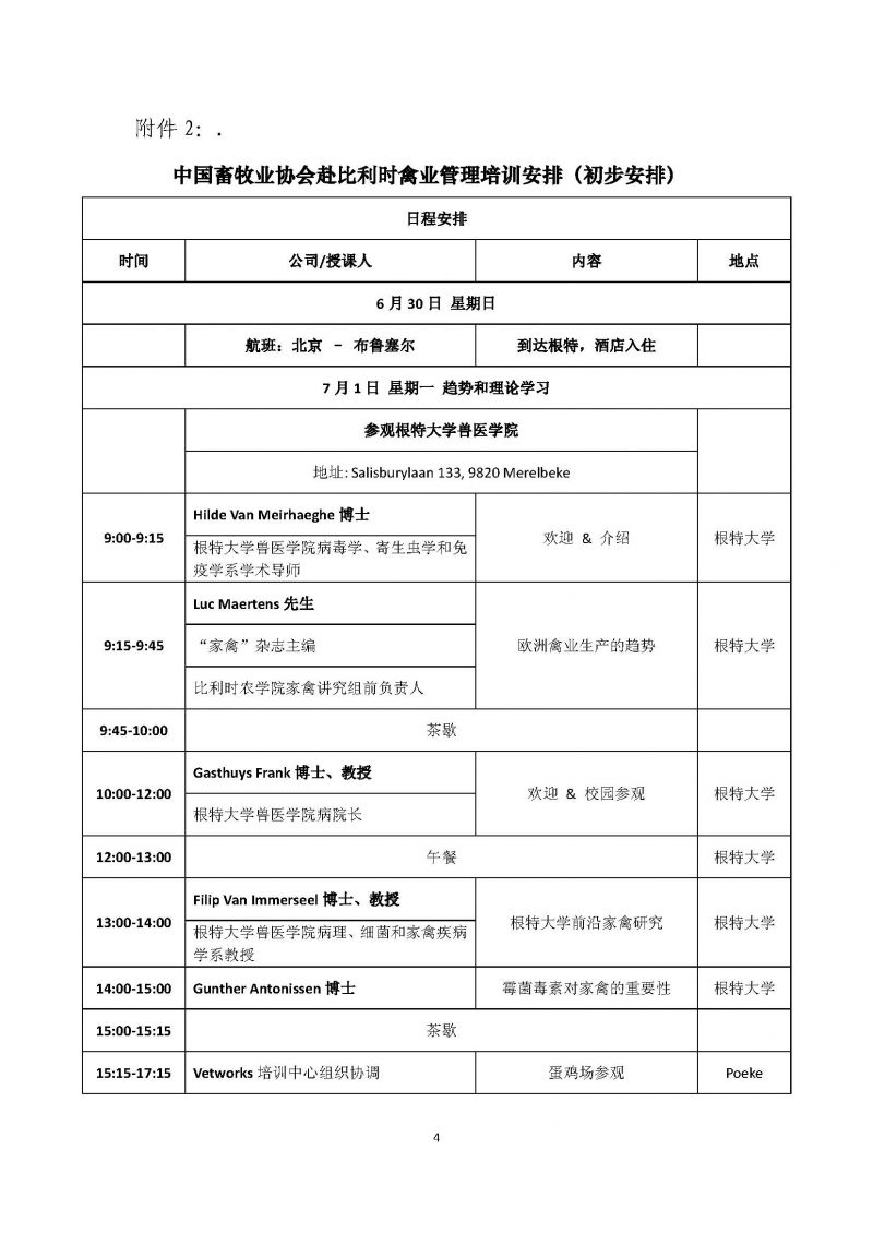 1277�Ǽʵ���(�й���)�ٷ���Ϸ��ַ