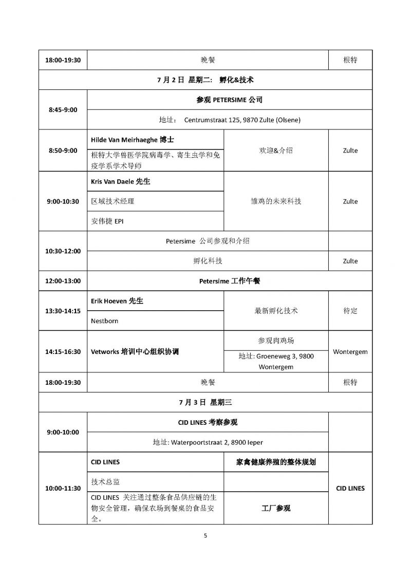 1277�Ǽʵ���(�й���)�ٷ���Ϸ��ַ