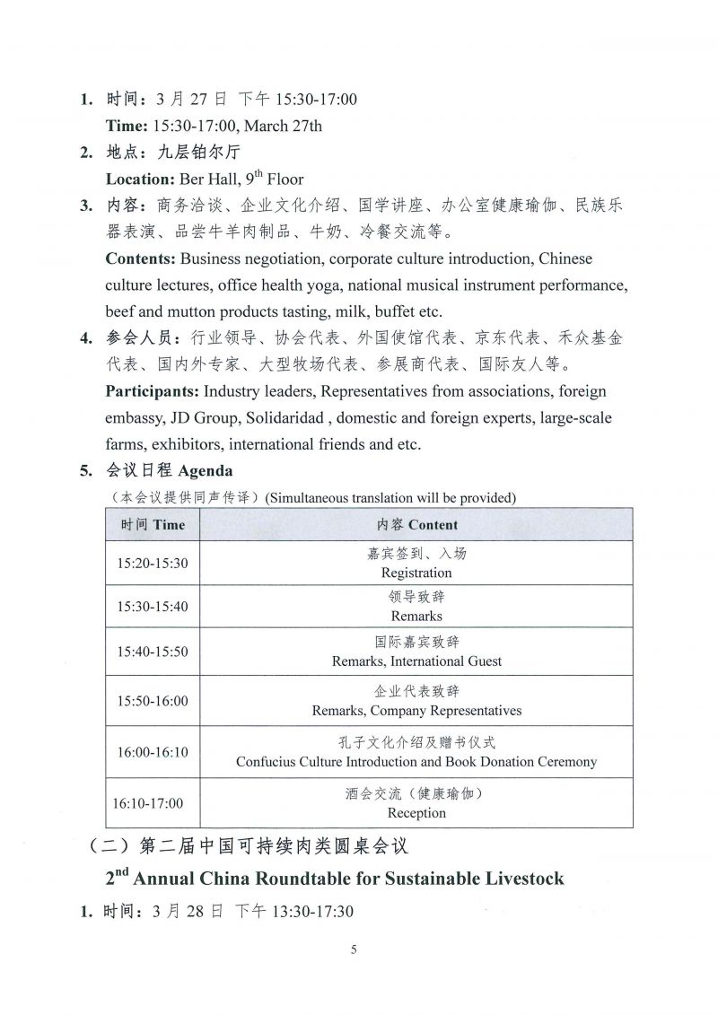 1277�Ǽʵ���(�й���)�ٷ���Ϸ��ַ