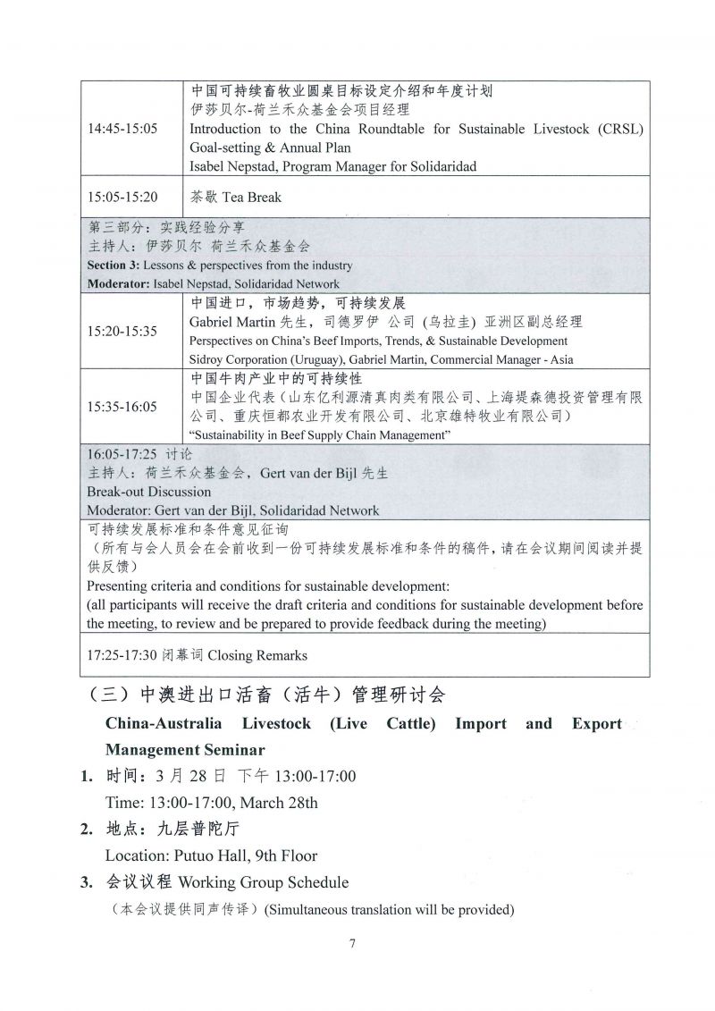 1277�Ǽʵ���(�й���)�ٷ���Ϸ��ַ