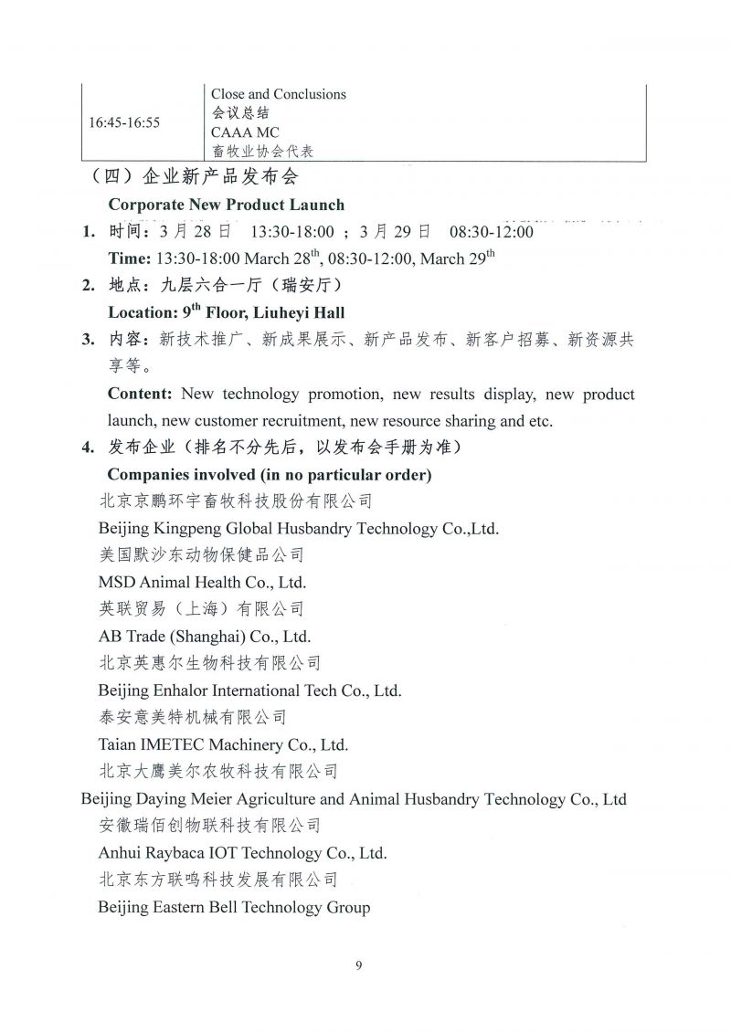 1277�Ǽʵ���(�й���)�ٷ���Ϸ��ַ