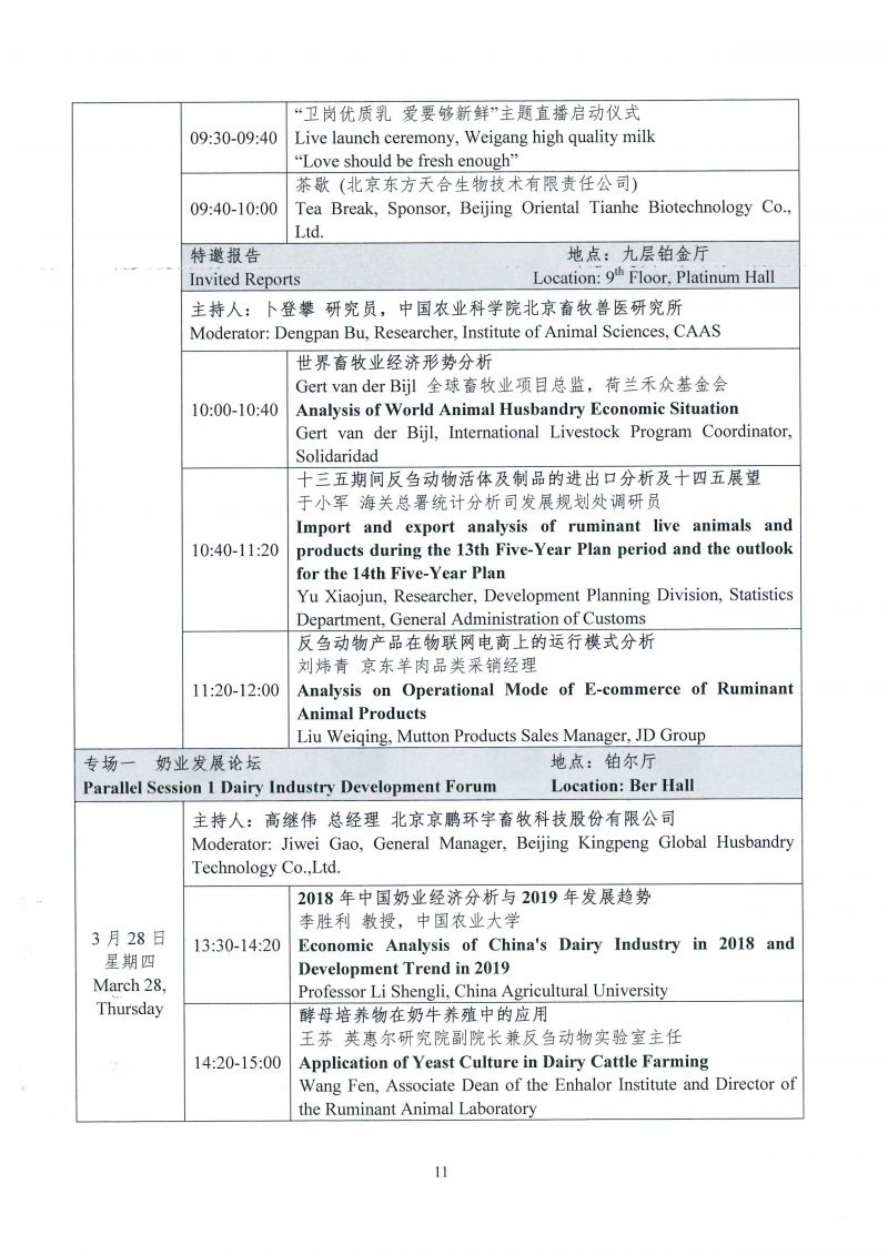 1277�Ǽʵ���(�й���)�ٷ���Ϸ��ַ