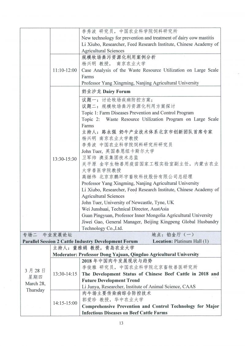 1277�Ǽʵ���(�й���)�ٷ���Ϸ��ַ