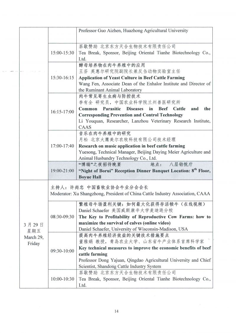 1277�Ǽʵ���(�й���)�ٷ���Ϸ��ַ