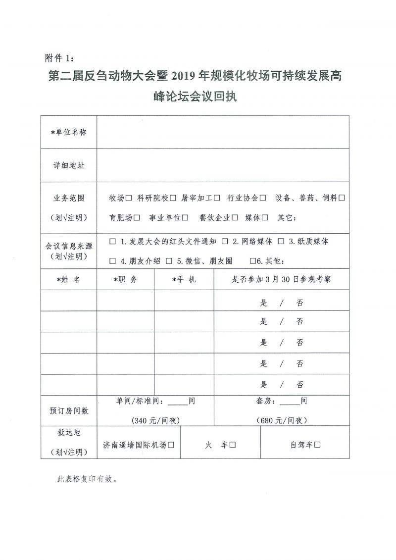 1277�Ǽʵ���(�й���)�ٷ���Ϸ��ַ