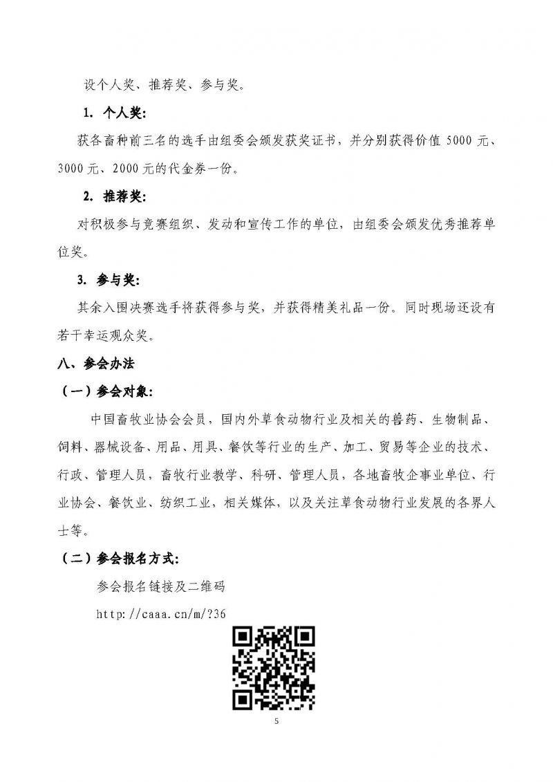 1277�Ǽʵ���(�й���)�ٷ���Ϸ��ַ