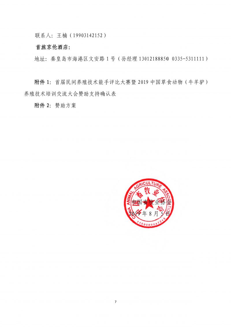 1277�Ǽʵ���(�й���)�ٷ���Ϸ��ַ