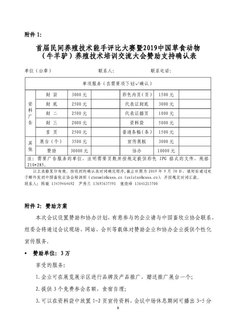 1277�Ǽʵ���(�й���)�ٷ���Ϸ��ַ