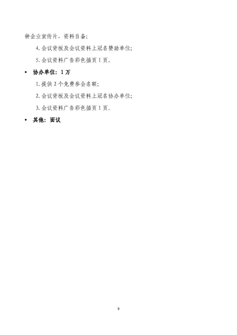 1277�Ǽʵ���(�й���)�ٷ���Ϸ��ַ