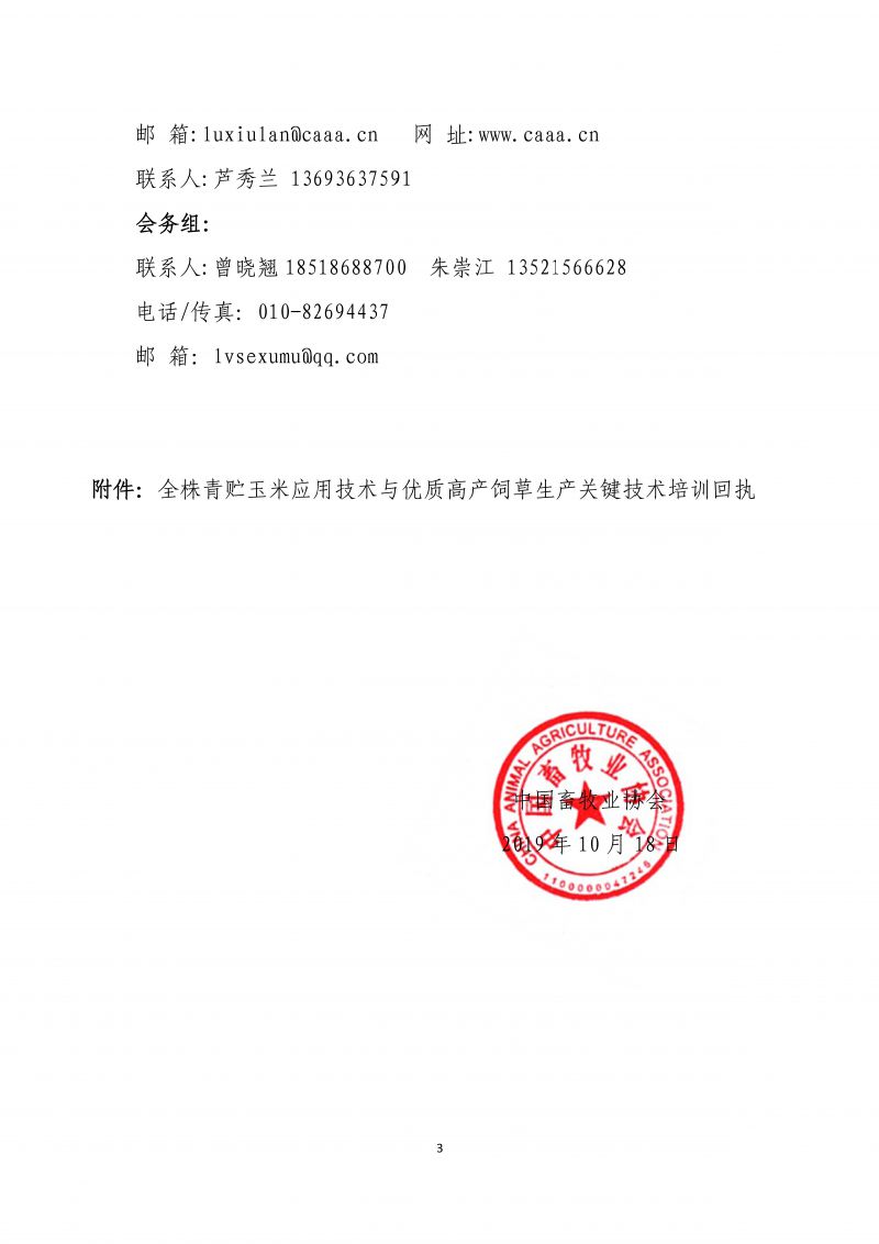 1277�Ǽʵ���(�й���)�ٷ���Ϸ��ַ