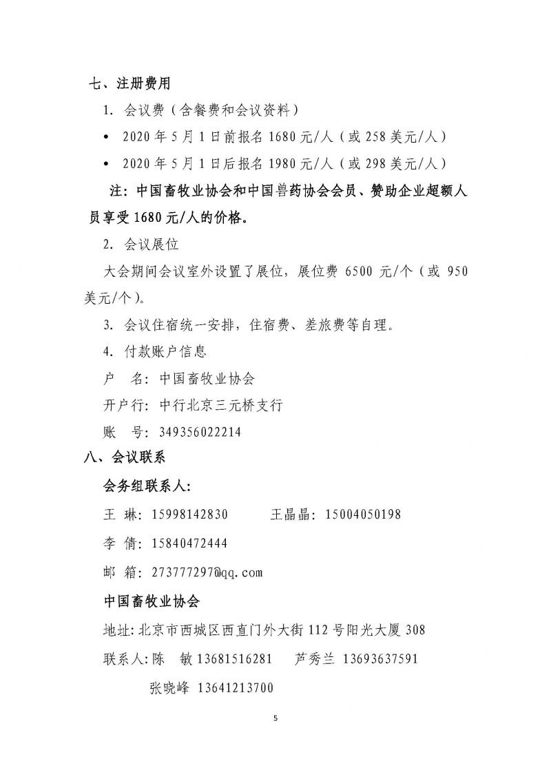 1277�Ǽʵ���(�й���)�ٷ���Ϸ��ַ