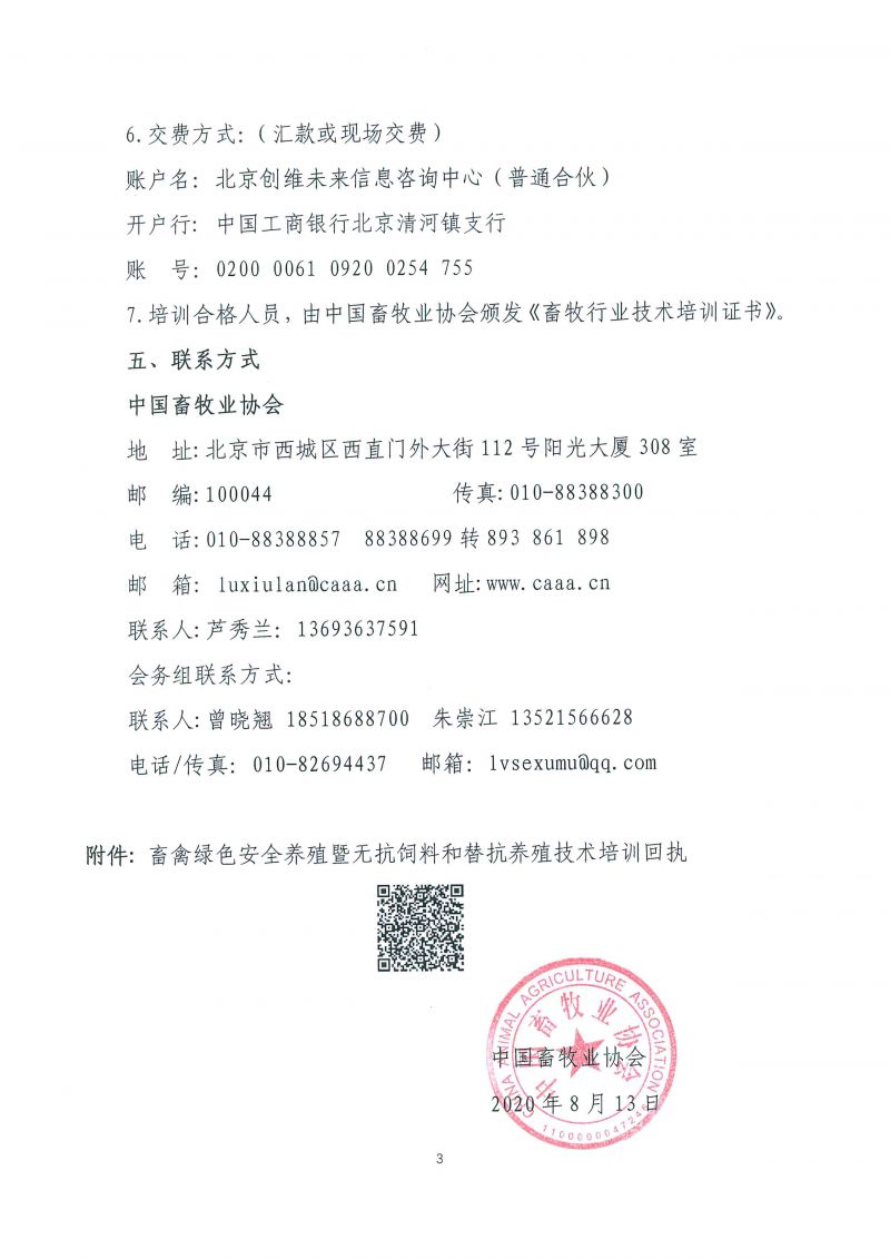 1277�Ǽʵ���(�й���)�ٷ���Ϸ��ַ