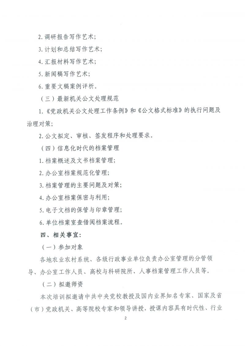 1277�Ǽʵ���(�й���)�ٷ���Ϸ��ַ