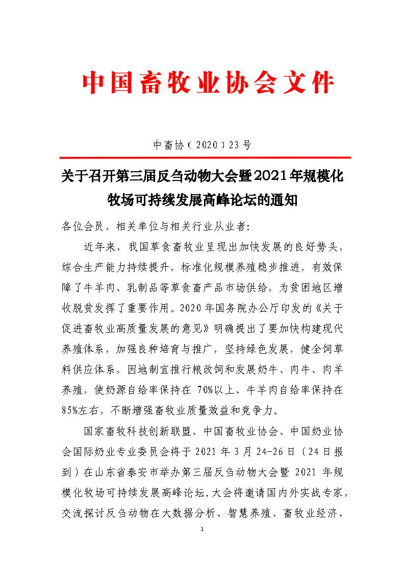 1277�Ǽʵ���(�й���)�ٷ���Ϸ��ַ