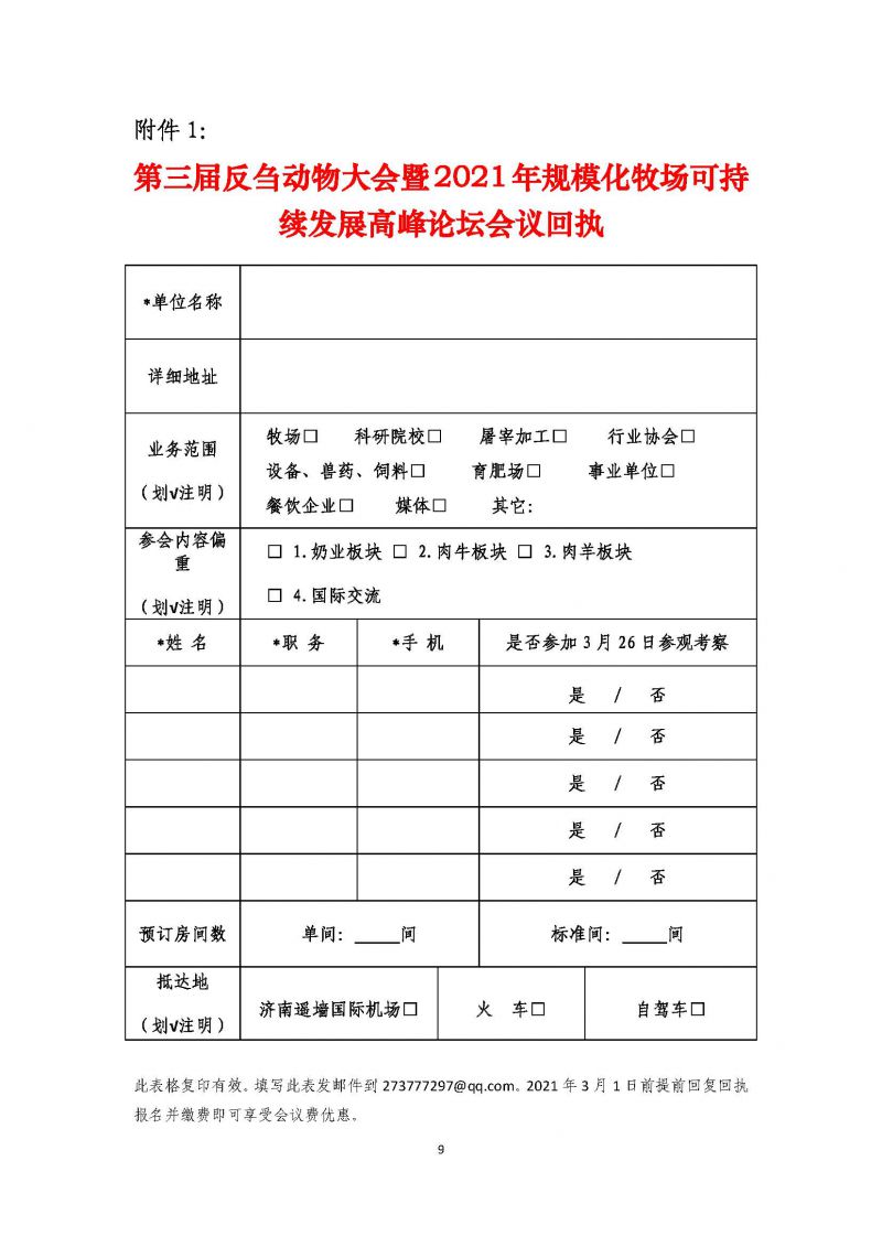 1277�Ǽʵ���(�й���)�ٷ���Ϸ��ַ