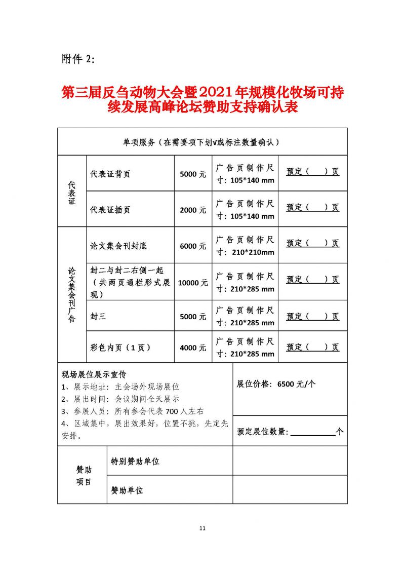 1277�Ǽʵ���(�й���)�ٷ���Ϸ��ַ