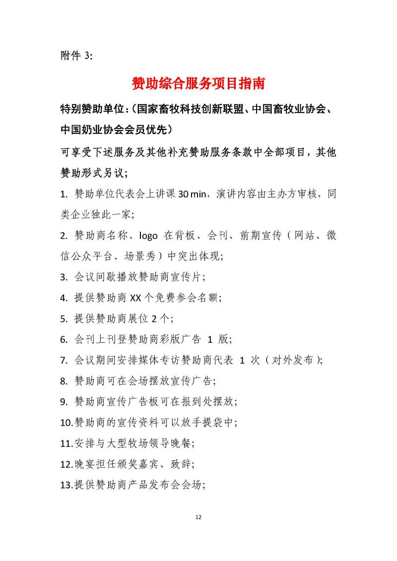 1277�Ǽʵ���(�й���)�ٷ���Ϸ��ַ