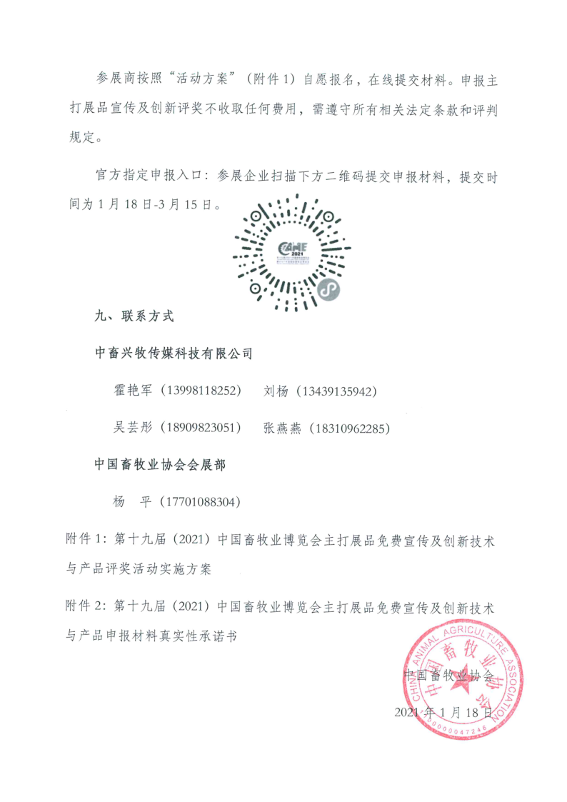 1277�Ǽʵ���(�й���)�ٷ���Ϸ��ַ