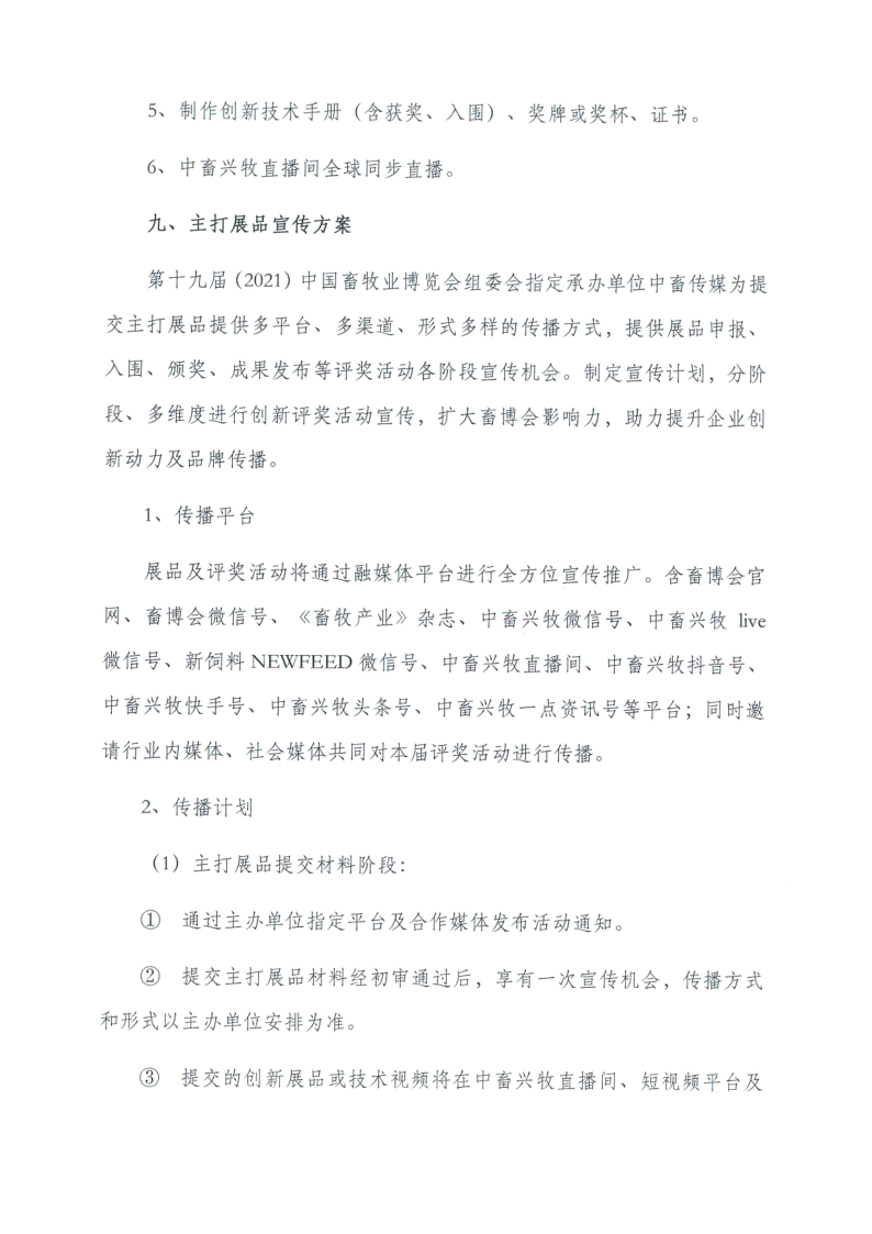 1277�Ǽʵ���(�й���)�ٷ���Ϸ��ַ