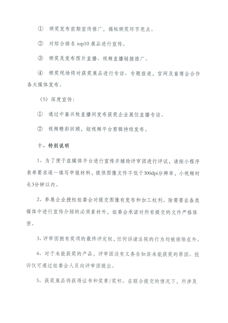 1277�Ǽʵ���(�й���)�ٷ���Ϸ��ַ