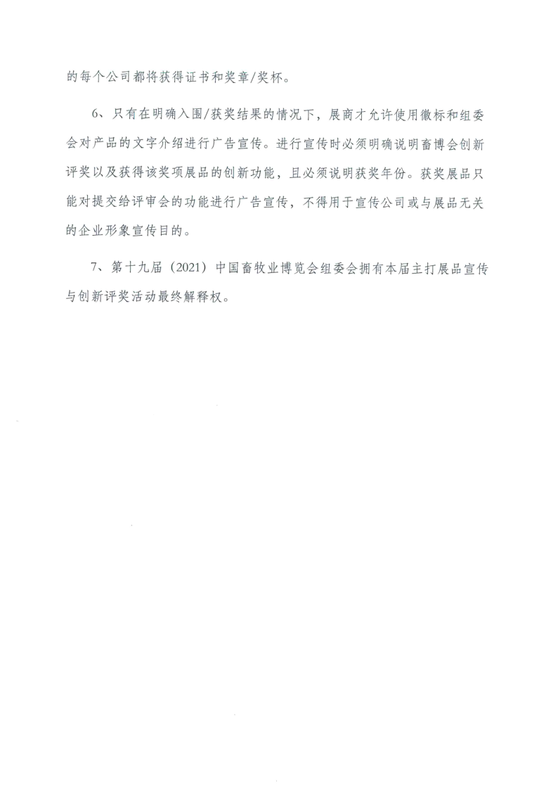 1277�Ǽʵ���(�й���)�ٷ���Ϸ��ַ