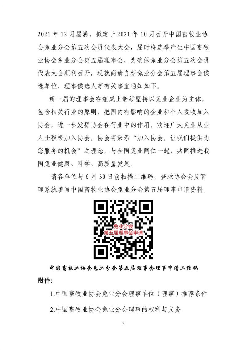 1277�Ǽʵ���(�й���)�ٷ���Ϸ��ַ