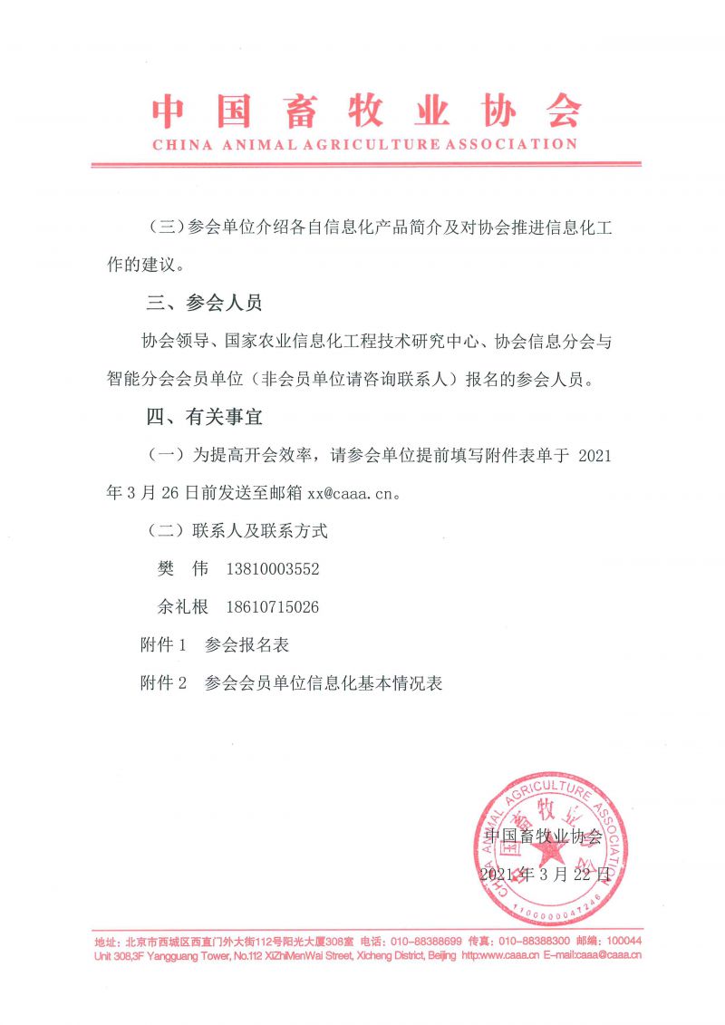 1277�Ǽʵ���(�й���)�ٷ���Ϸ��ַ