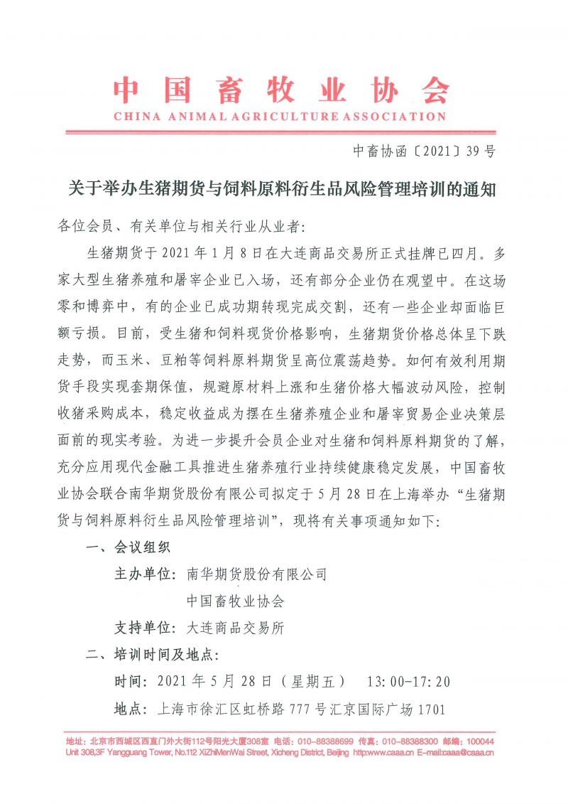 1277�Ǽʵ���(�й���)�ٷ���Ϸ��ַ