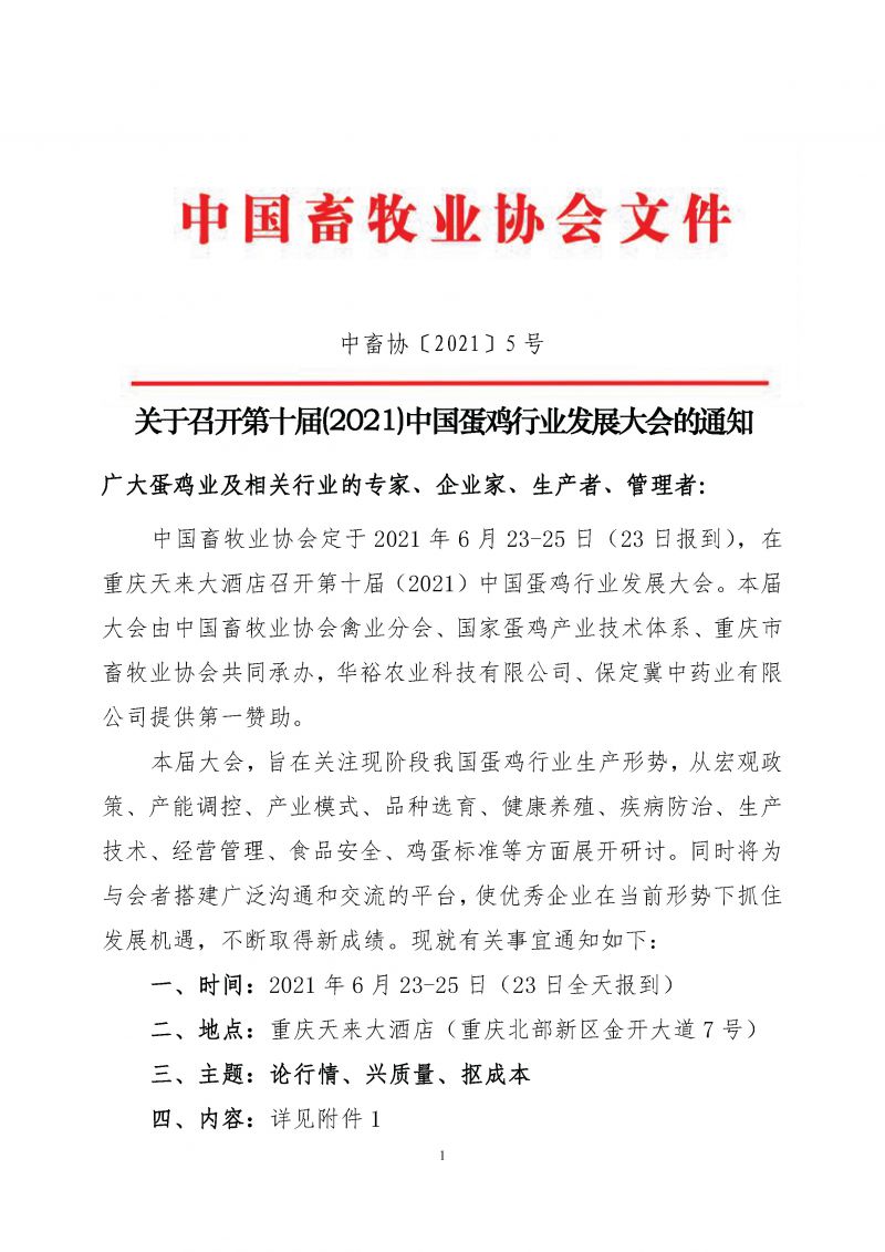 1277�Ǽʵ���(�й���)�ٷ���Ϸ��ַ