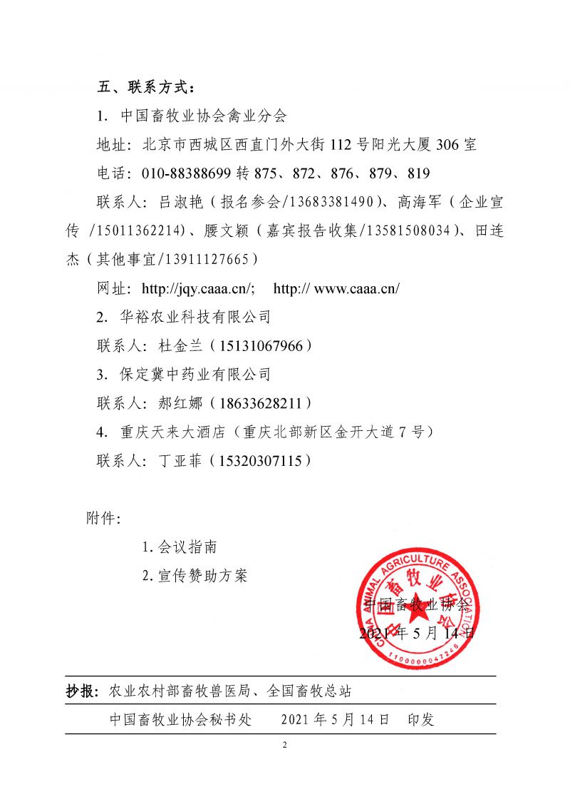 1277�Ǽʵ���(�й���)�ٷ���Ϸ��ַ