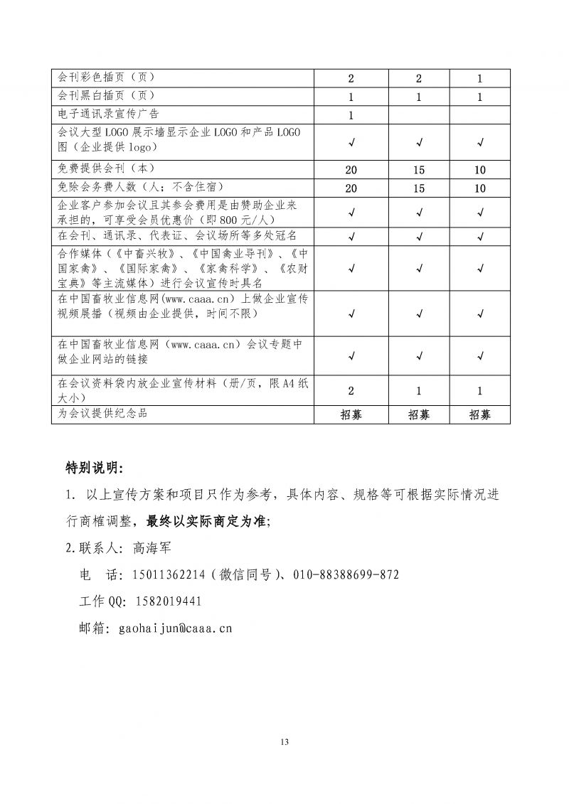 1277�Ǽʵ���(�й���)�ٷ���Ϸ��ַ