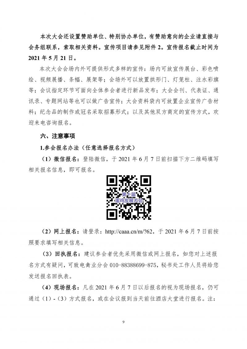 1277�Ǽʵ���(�й���)�ٷ���Ϸ��ַ