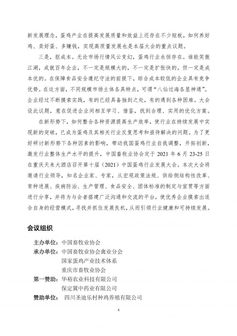 1277�Ǽʵ���(�й���)�ٷ���Ϸ��ַ