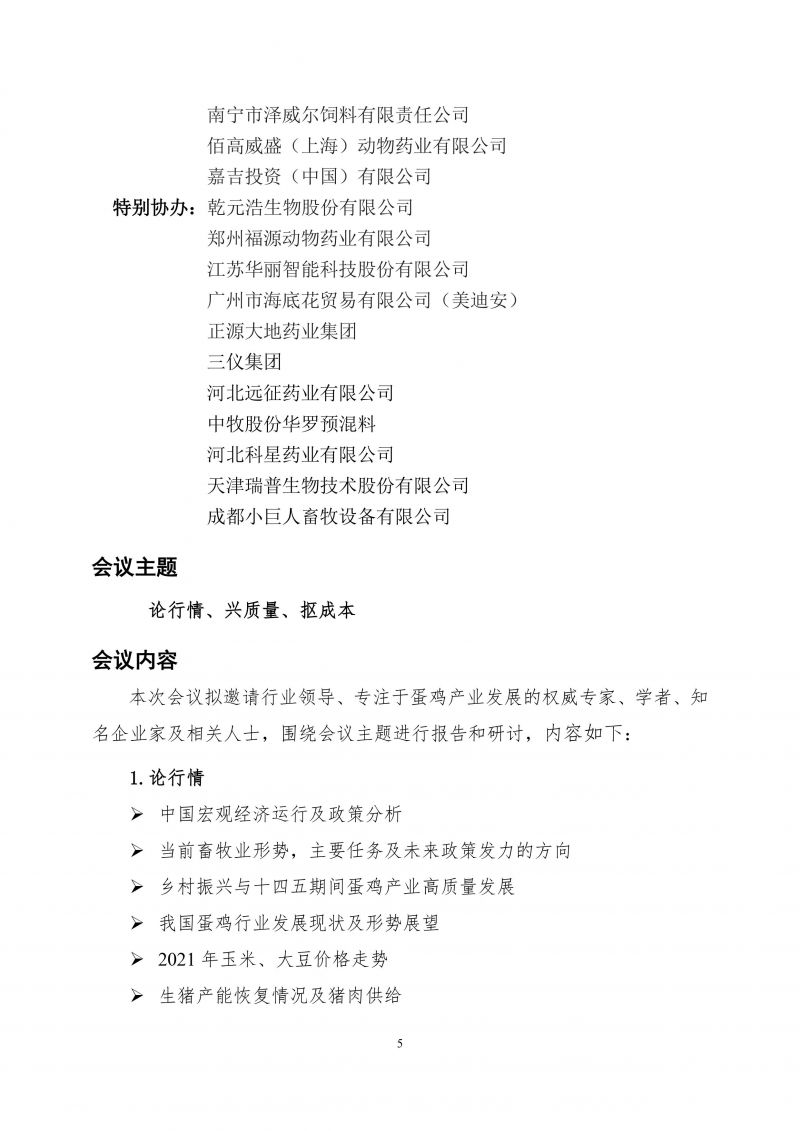 1277�Ǽʵ���(�й���)�ٷ���Ϸ��ַ