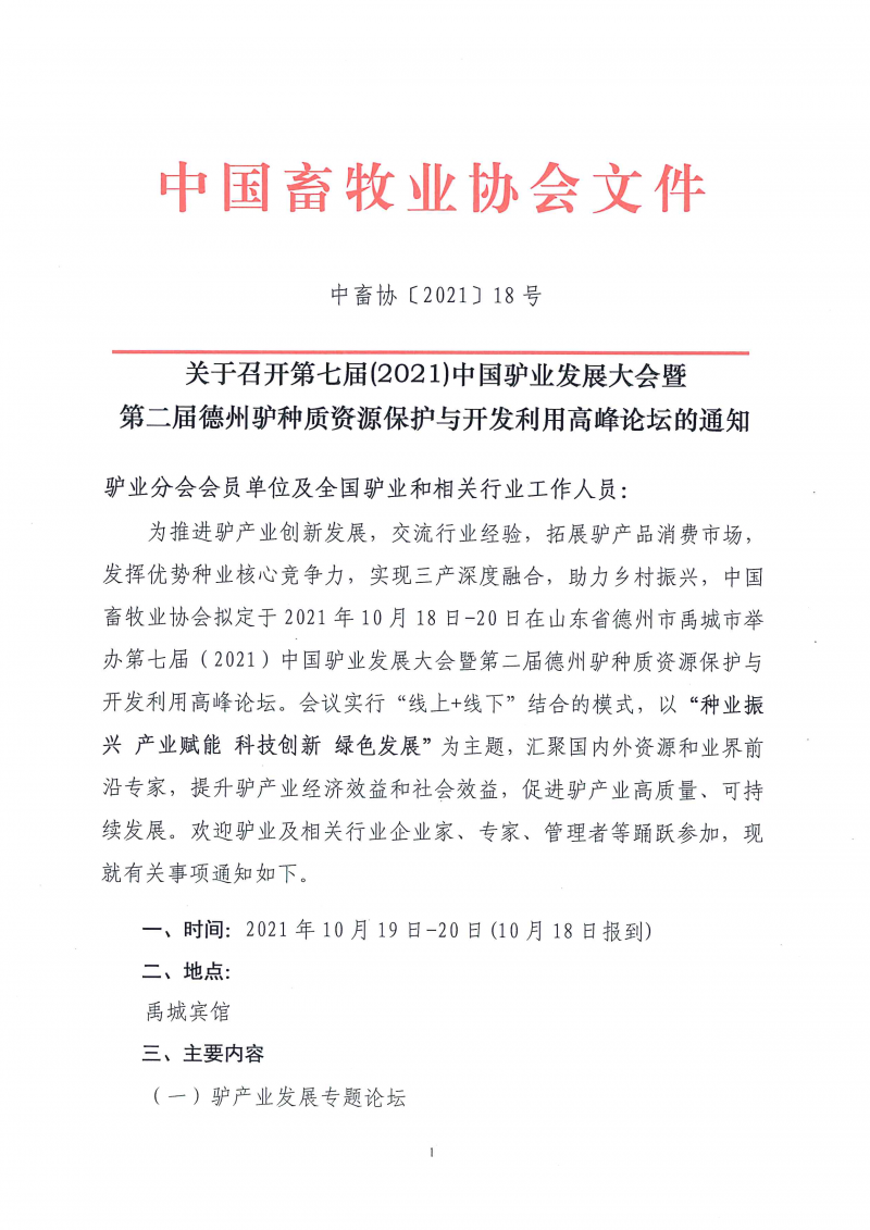 1277�Ǽʵ���(�й���)�ٷ���Ϸ��ַ