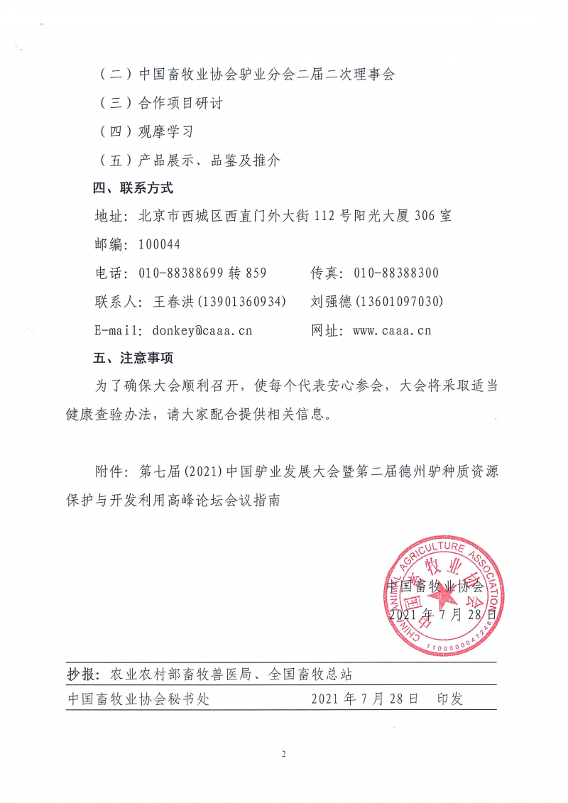 1277�Ǽʵ���(�й���)�ٷ���Ϸ��ַ