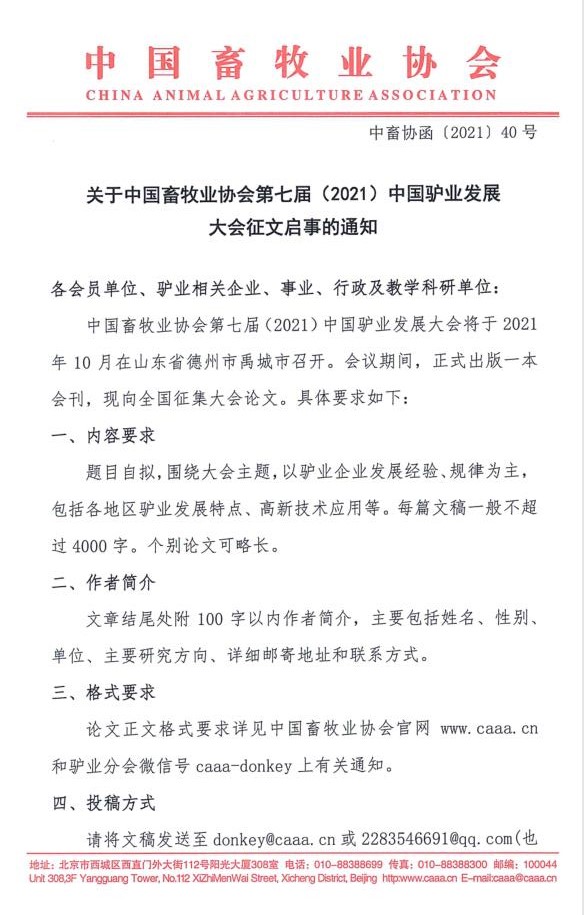 1277�Ǽʵ���(�й���)�ٷ���Ϸ��ַ