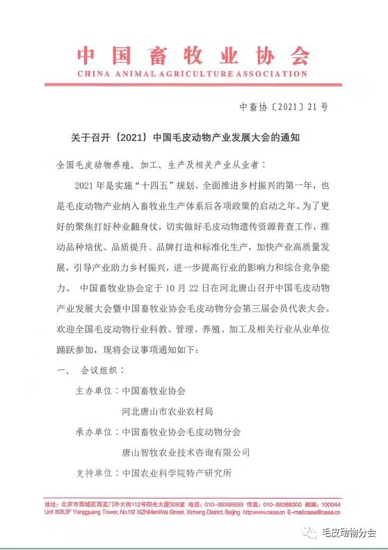 1277�Ǽʵ���(�й���)�ٷ���Ϸ��ַ