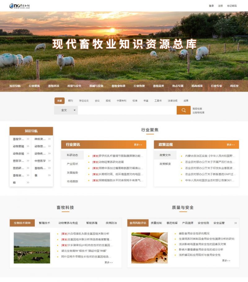 20211021_142147 1277星际电子(中国游)官方游戏网址