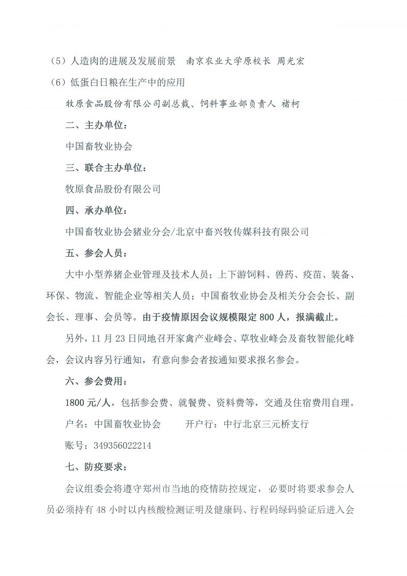 1277�Ǽʵ���(�й���)�ٷ���Ϸ��ַ