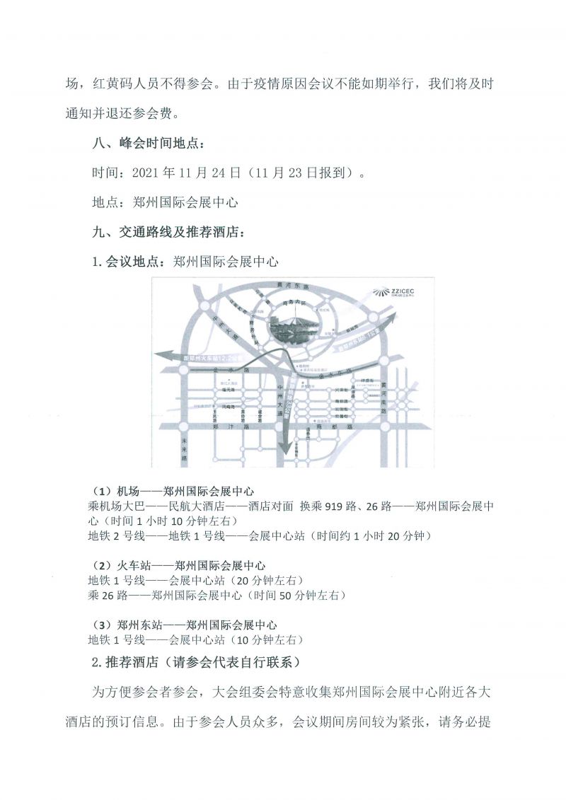 1277�Ǽʵ���(�й���)�ٷ���Ϸ��ַ