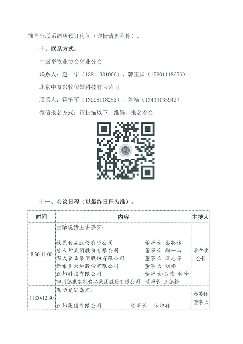 1277�Ǽʵ���(�й���)�ٷ���Ϸ��ַ