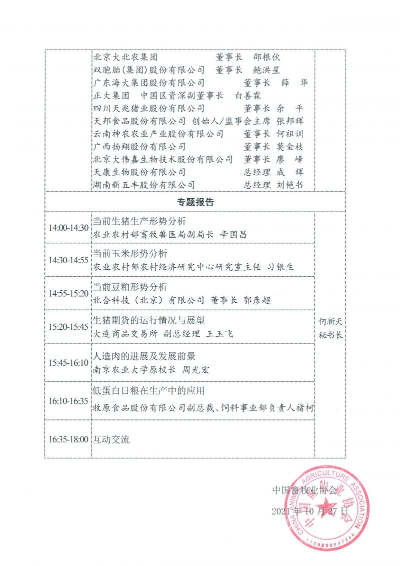 1277�Ǽʵ���(�й���)�ٷ���Ϸ��ַ