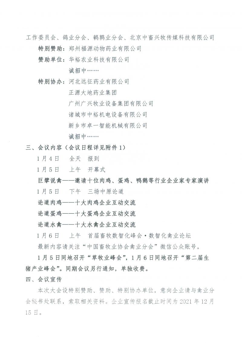 1277�Ǽʵ���(�й���)�ٷ���Ϸ��ַ