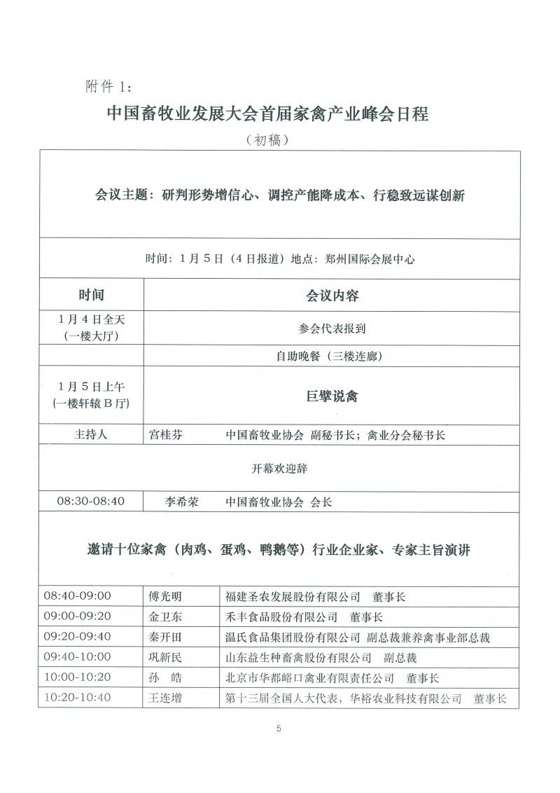 1277�Ǽʵ���(�й���)�ٷ���Ϸ��ַ