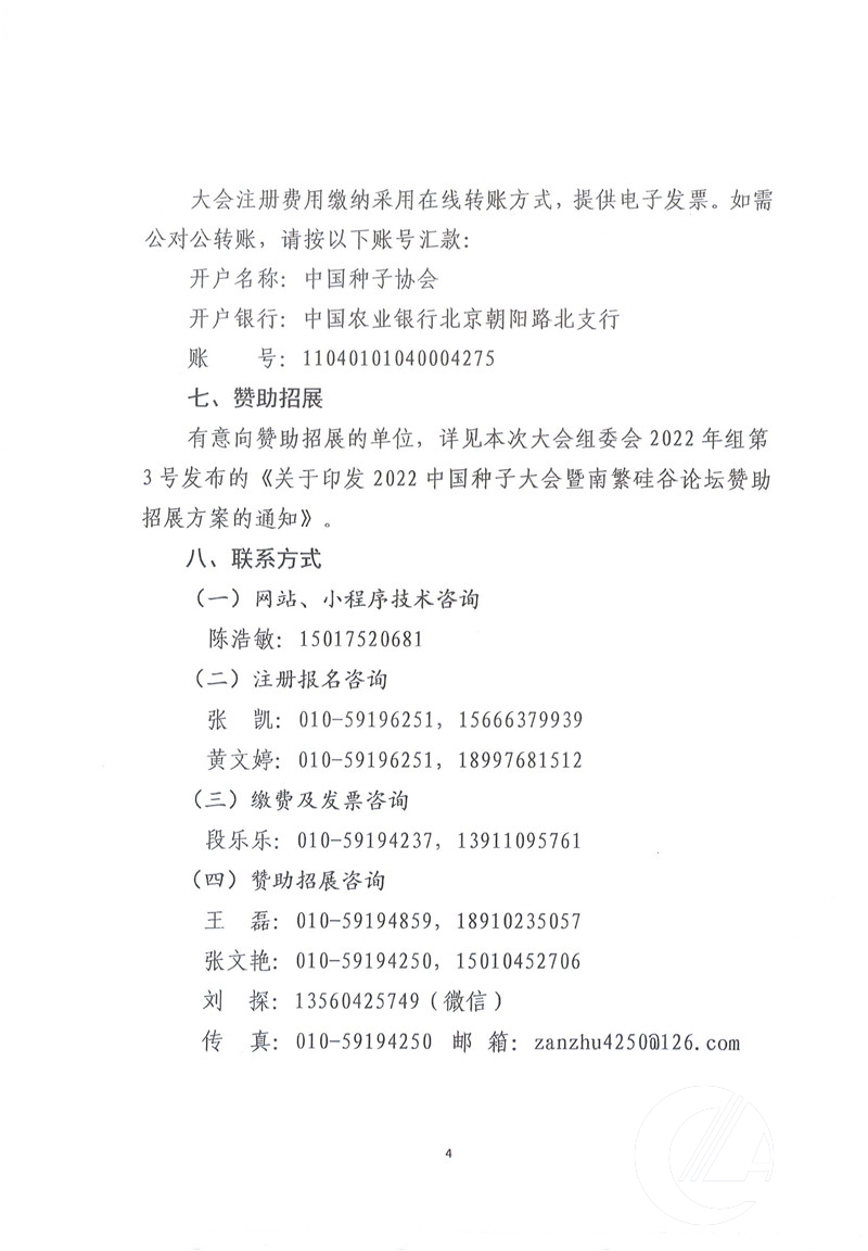 1277�Ǽʵ���(�й���)�ٷ���Ϸ��ַ