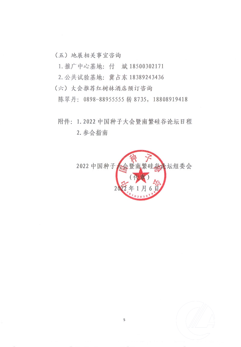 1277�Ǽʵ���(�й���)�ٷ���Ϸ��ַ