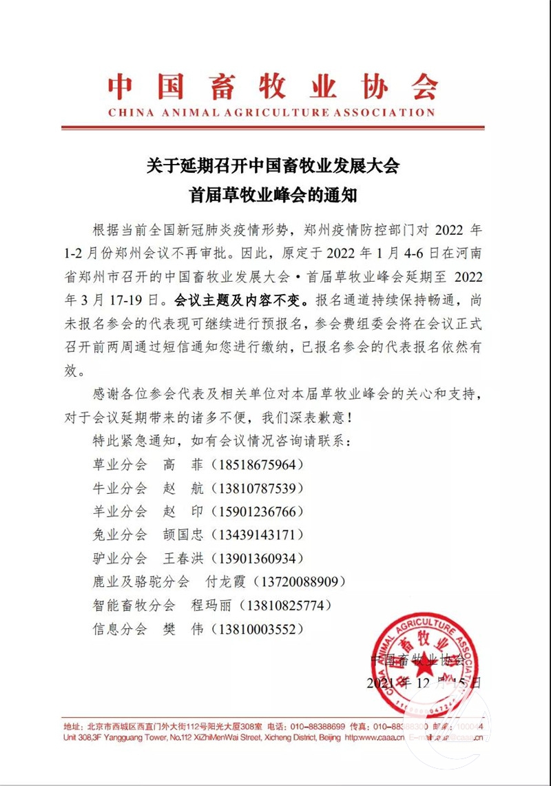 1277�Ǽʵ���(�й���)�ٷ���Ϸ��ַ